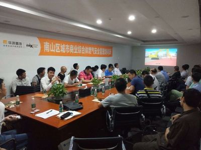 南山区举行城市商业综合体燃气安全管理专题培训，筑牢安全防线