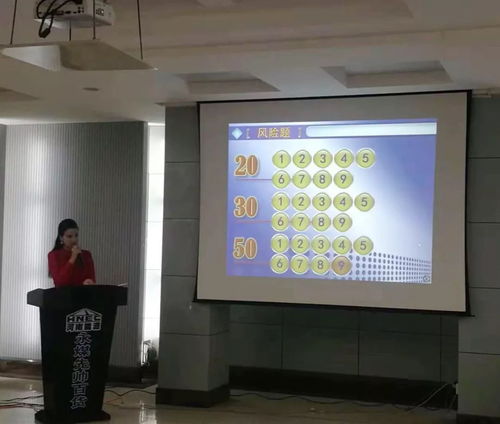 百货管理公司成功举办商品知识竞赛总决赛，助力商业管理服务品质提升