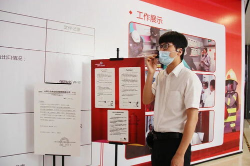 直击晋城市商业综合体消防安全标准化管理工作推广会现场