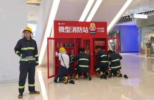 泉州市举行大型商业综合体消防安全管理试点示范创建现场观摩会