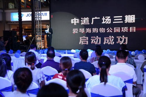 助力邯郸消费升级 爱琴海购物公园入驻邯郸中道商业综合体管理服务